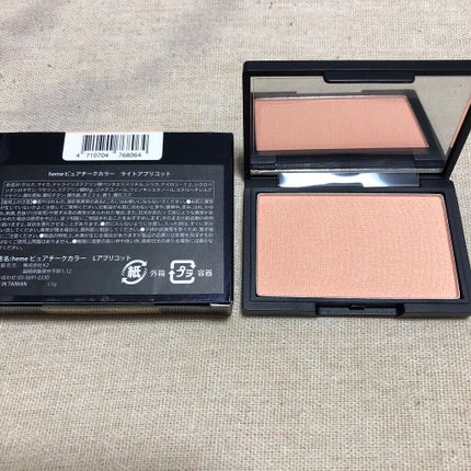 空想バスルーム グッドナイト流星群/charley/無機塩系入浴剤を使ったクチコミ(4枚目)