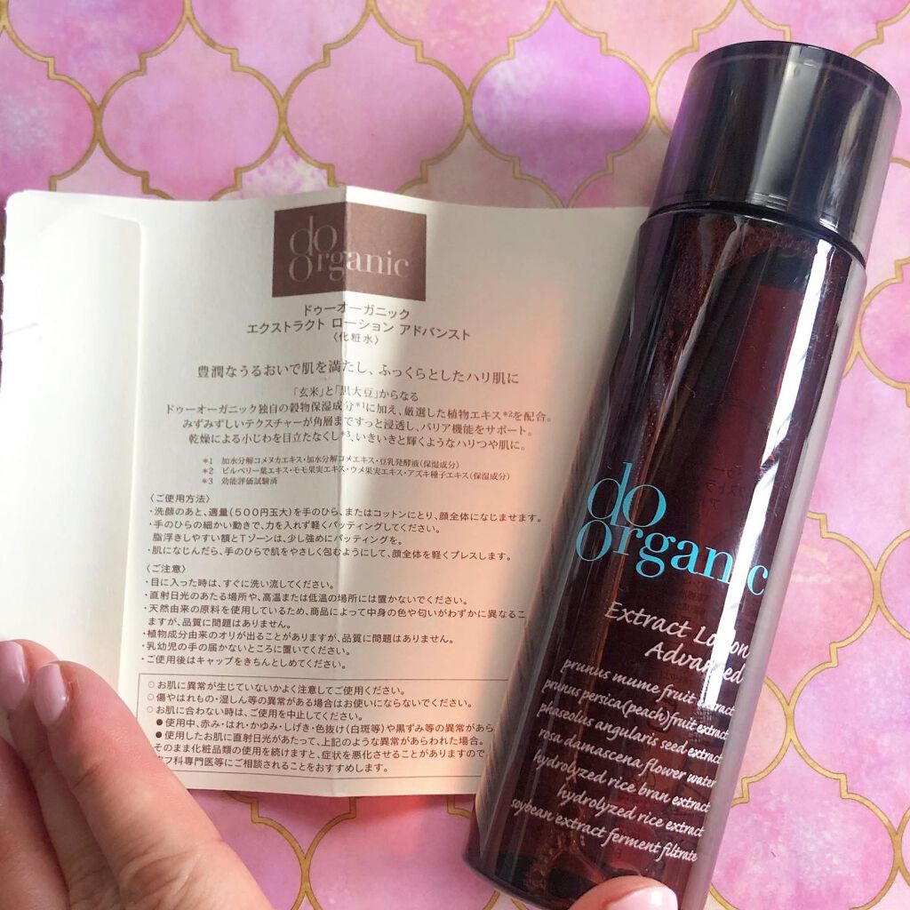 エクストラクト ローション モイスト/ドゥーオーガニック/化粧水を使ったクチコミ（3枚目）