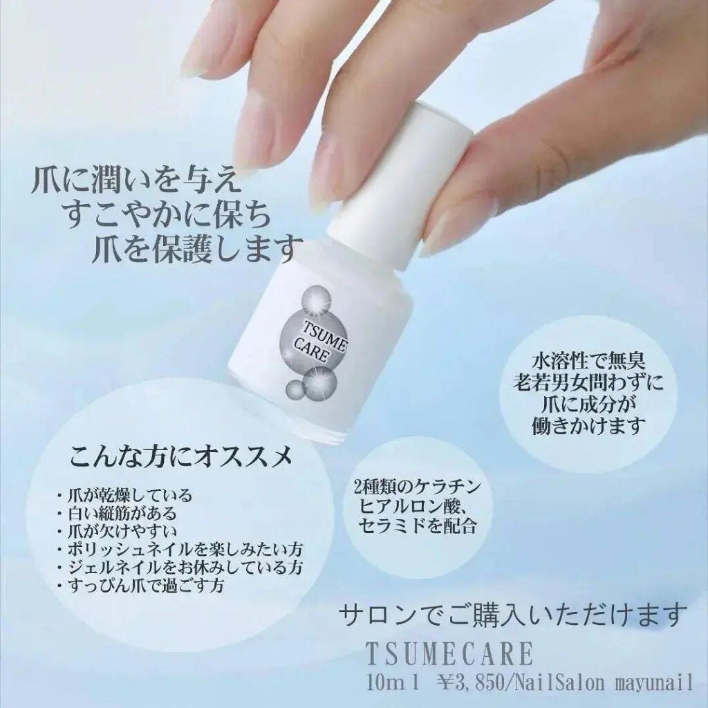 mayu on LIPS 「TSUMECAREを使ってくださっている皆様に、使い心地など感..」(3枚目)