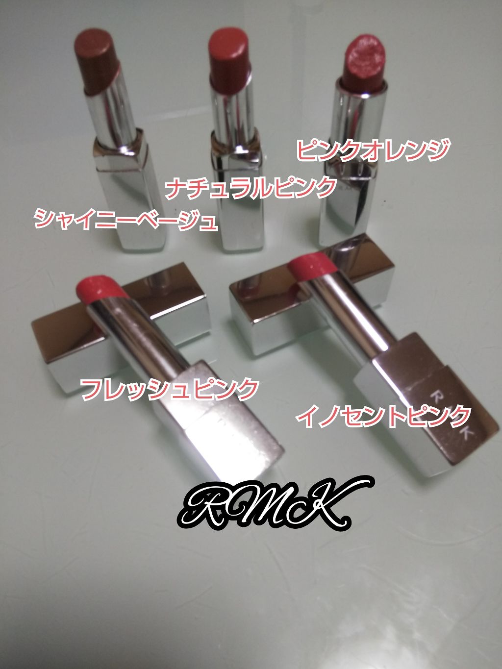 イレジスティブル グローリップス/RMK/口紅を使ったクチコミ(1枚目)