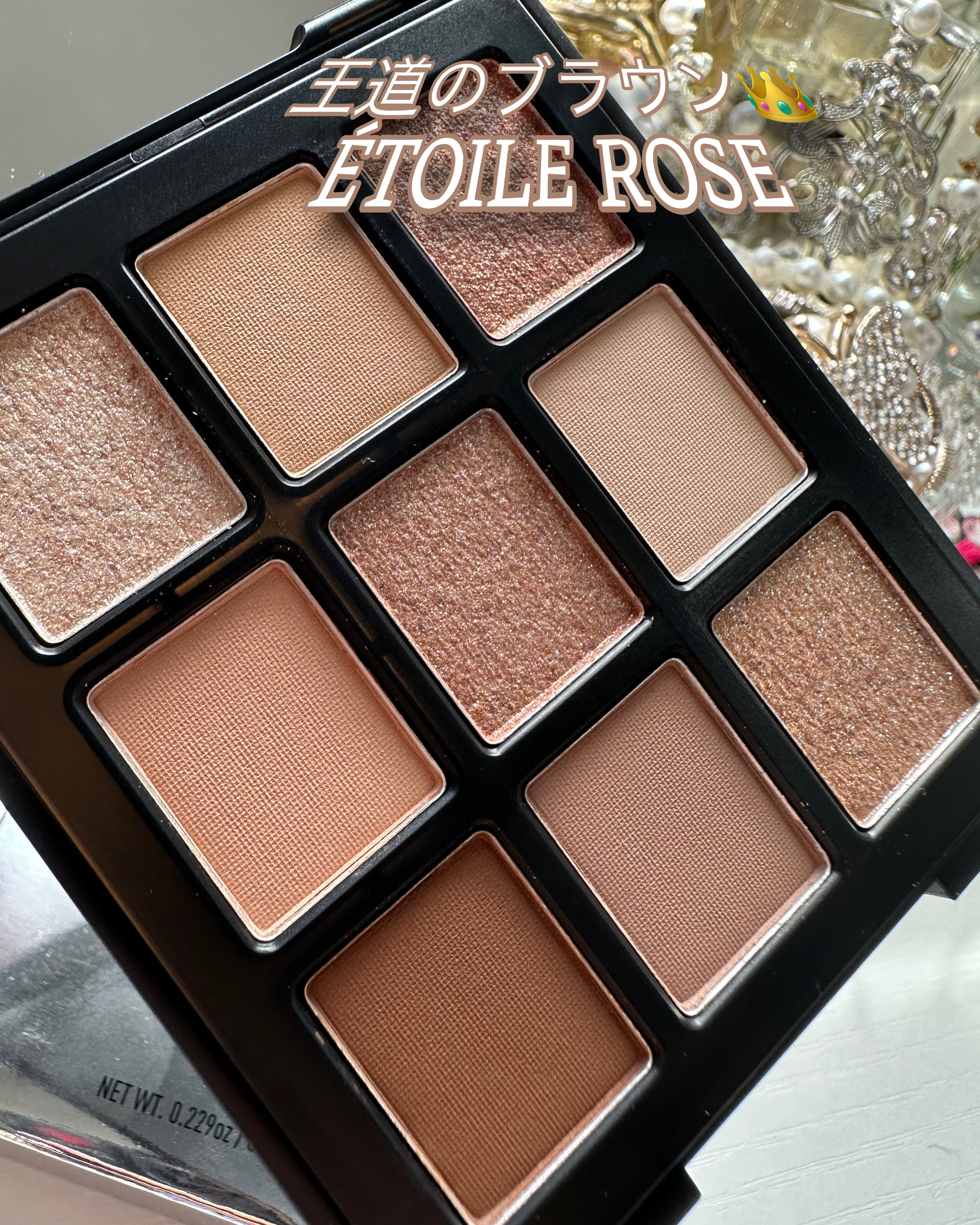 エトワルローズ 9色アイシャドウ 04 オペラ/Étoile Rose/アイシャドウパレットを使ったクチコミ（1枚目）