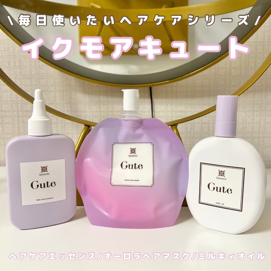 キュートヘアケアエッセンス/iqumore/頭皮ローションを使ったクチコミ（1枚目）