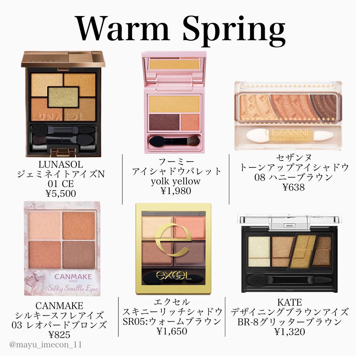 スキニーリッチシャドウ/excel/アイシャドウパレットを使ったクチコミ（2枚目）