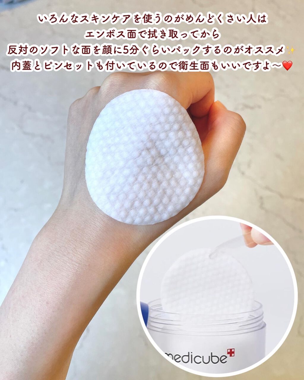 ザ・タイムR アクア/IPSA/化粧水を使ったクチコミ(4枚目)