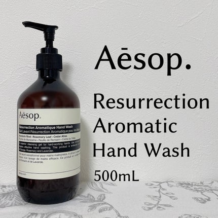 アンドラム アロマティック ハンドウォッシュ/Aesop/ハンドソープを使ったクチコミ(1枚目)