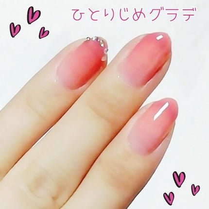 ネイルファンデーション/パラドゥ/マニキュアを使ったクチコミ(2枚目)