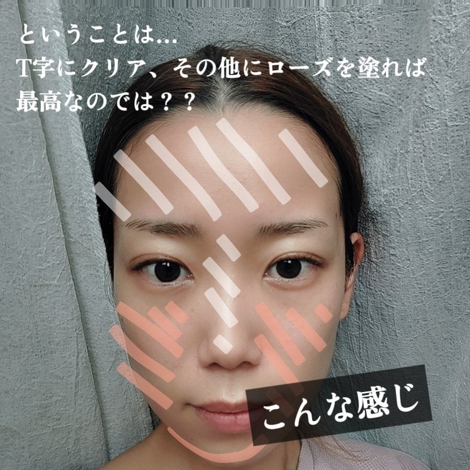 UVイデア XL プロテクショントーンアップ ローズ/ラ ロッシュ ポゼ/日焼け止めクリームを使ったクチコミ(3枚目)