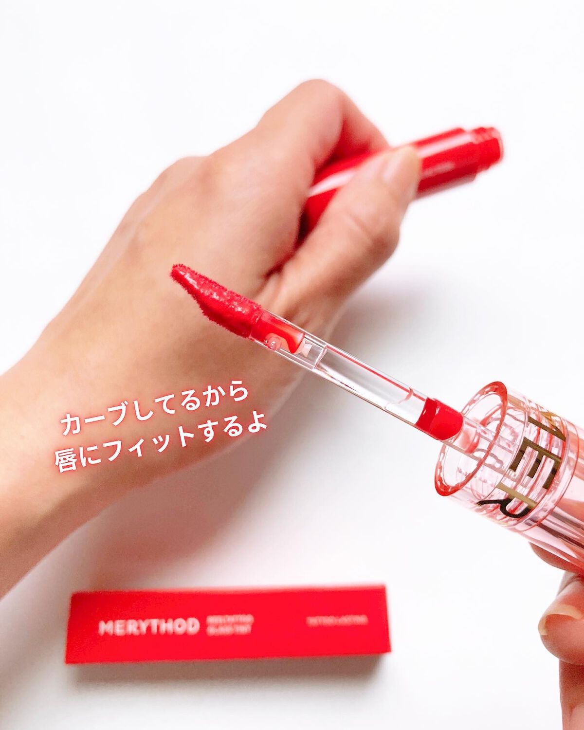 リールタトゥーグラスティント /MERYTHOD/リップティントを使ったクチコミ（2枚目）