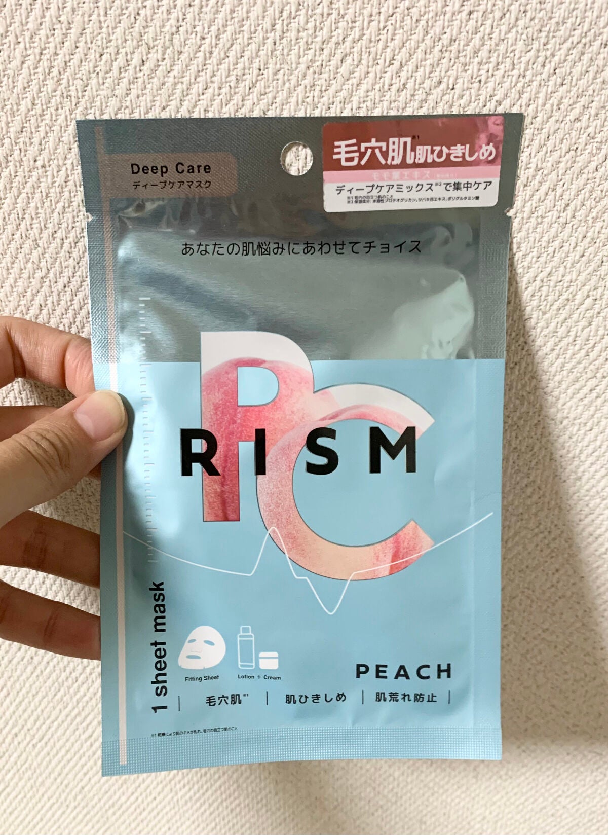 ディープケアマスク ピーチ/RISM/シートマスク・パックを使ったクチコミ(1枚目)