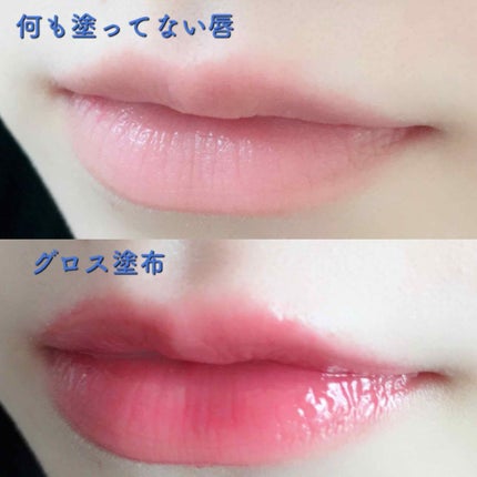 Blooming Kitty リップグロス/DAISO/リップグロスを使ったクチコミ(1枚目)