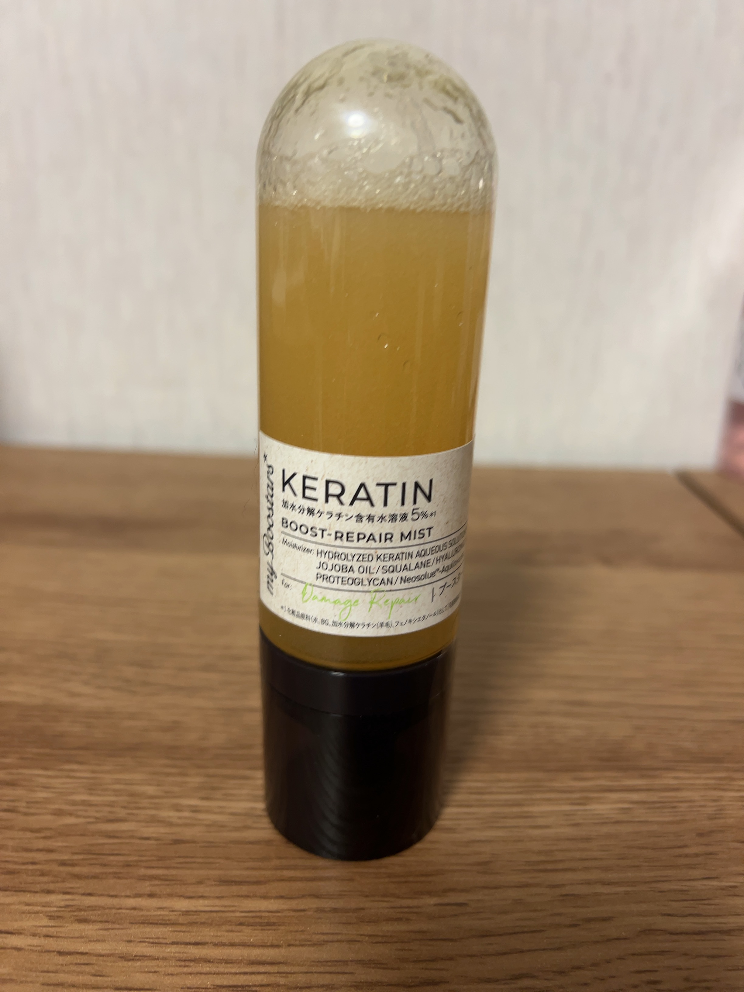 ケラチン ブースター [ダメージリペア] ３点セット シトラスサボンの香り/マイブースターズ/その他キットセットを使ったクチコミ（3枚目）