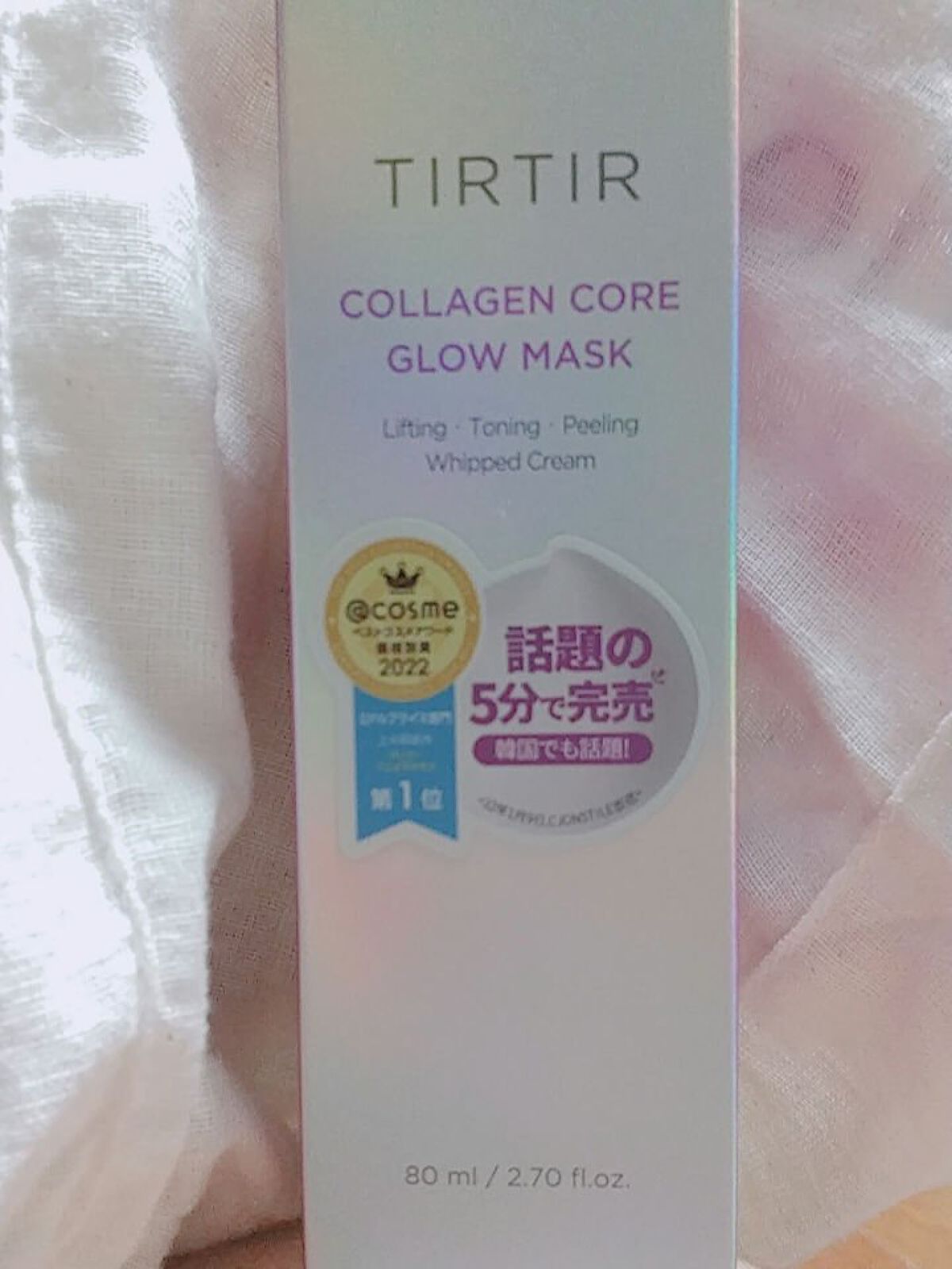 コラーゲンコアグローマスク/TIRTIR(ティルティル)/その他スキンケアを使ったクチコミ（2枚目）