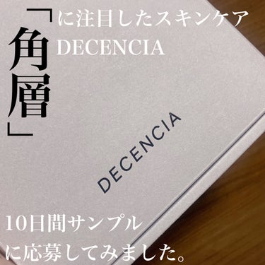 ディセンシー ローション/DECENCIA/化粧水を使ったクチコミ（1枚目）