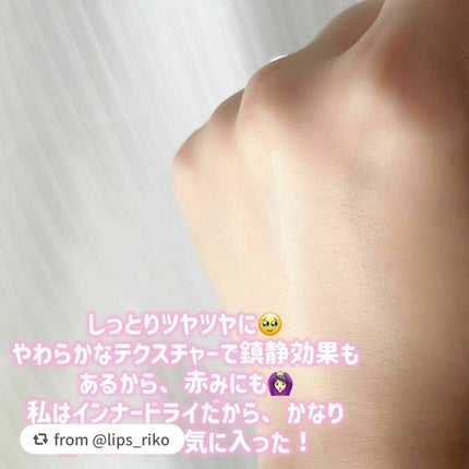 ハイドロ グロウ トリートメント エッセンス/primera/ブースター・導入液を使ったクチコミ(3枚目)