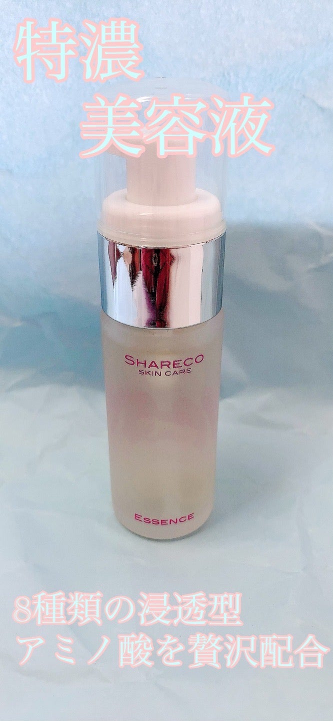 エッセンス/シャレコ/美容液を使ったクチコミ(1枚目)