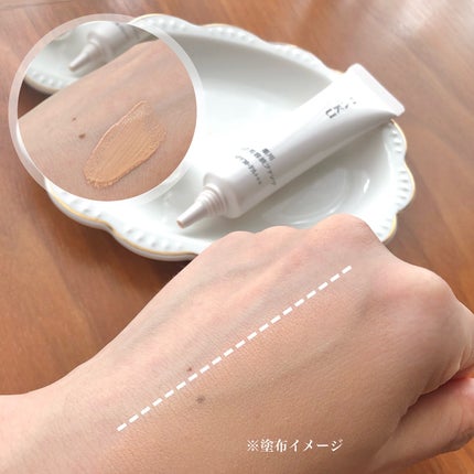 薬用 美白美容液ファンデ(医薬部外品)/HAKU/クリーム・エマルジョンファンデーションを使ったクチコミ(2枚目)