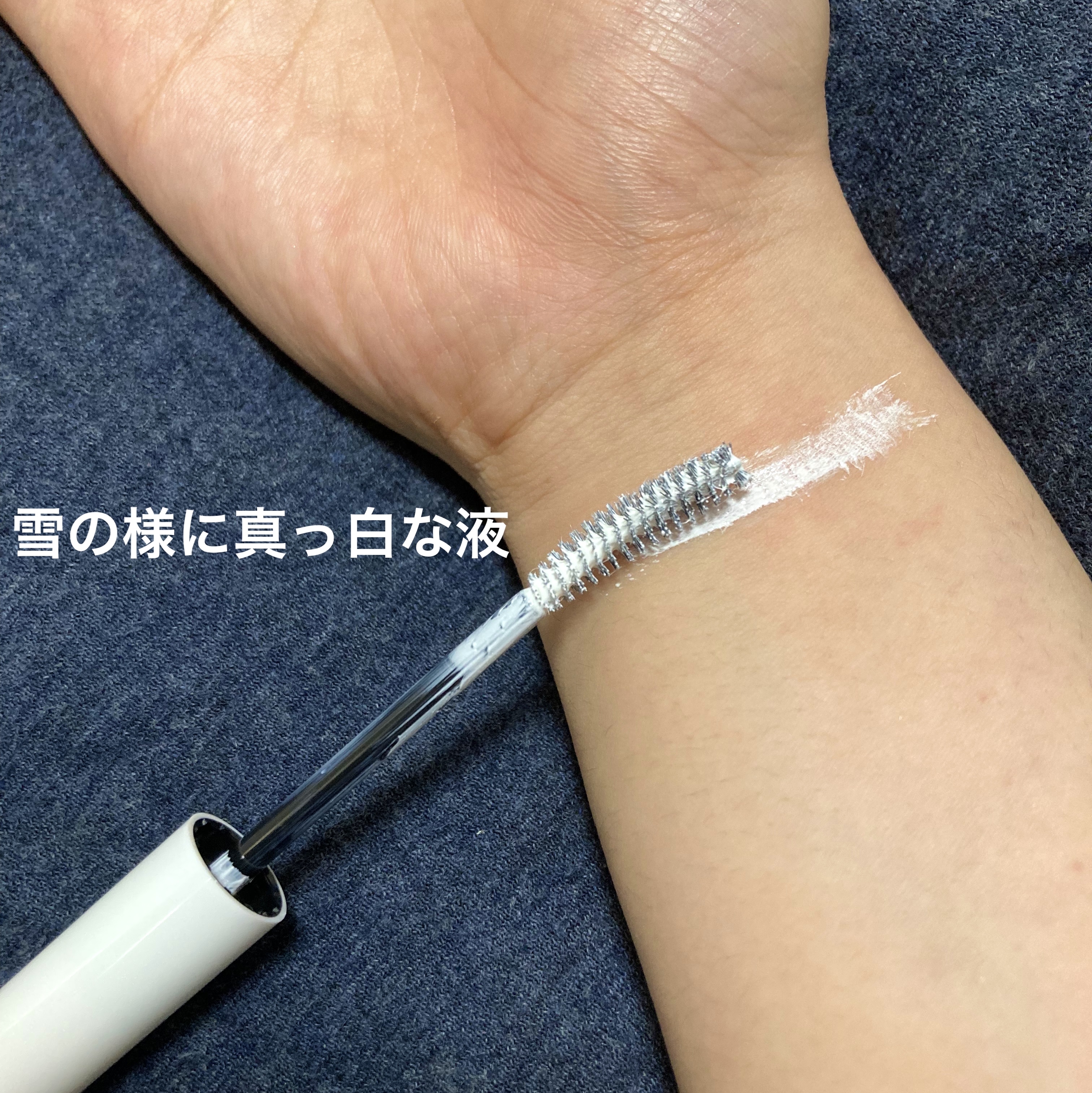 ラッシュ&アイブロウマスカラ 08 マシュマロホワイト/KIREI FACTORY/マスカラを使ったクチコミ（3枚目）