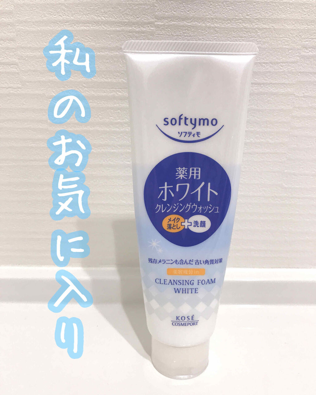 バブルソープポーチ/MARKS&WEB/その他スキンケアグッズを使ったクチコミ（1枚目）