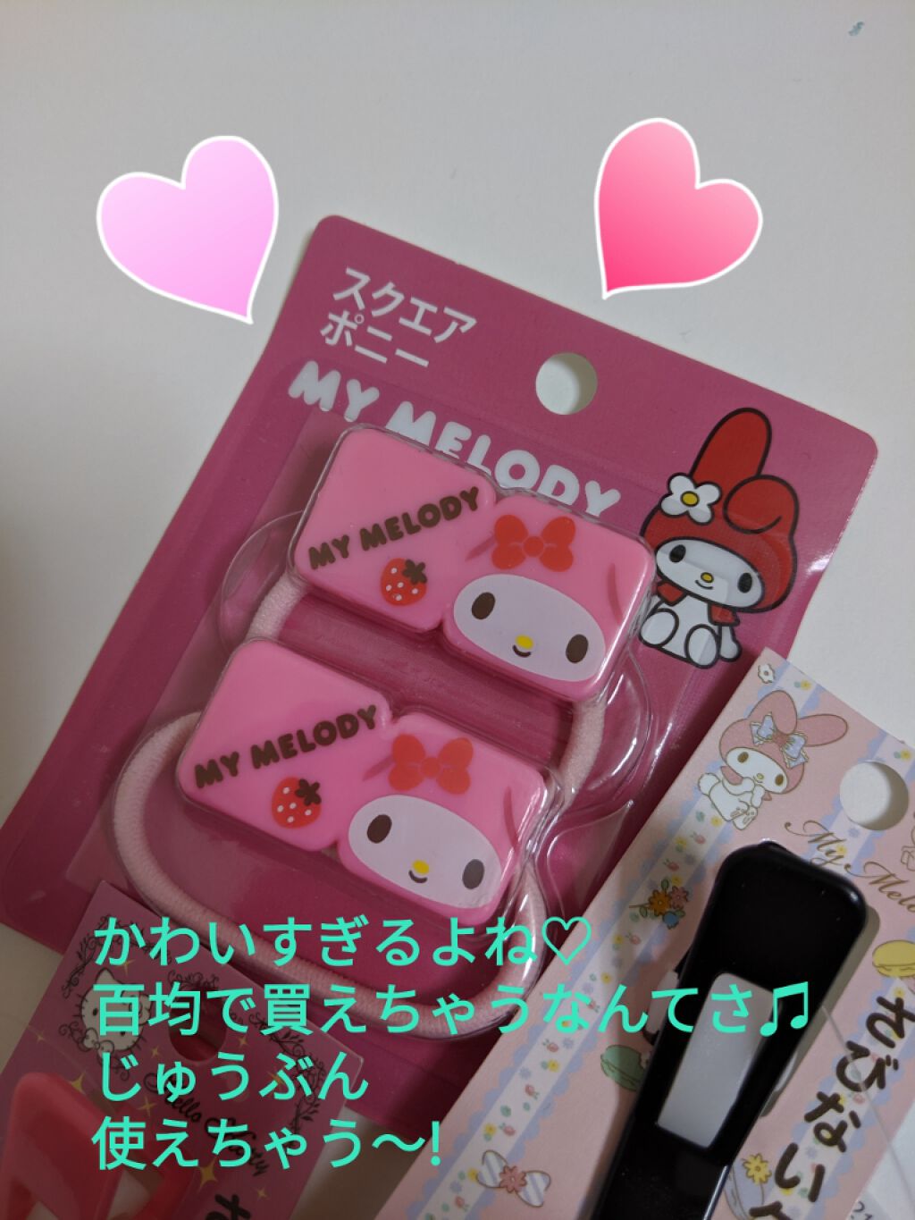 ïŸïœ¬ïŸðŽãã©ããŒãè¿ãããŸãð on LIPS ãå€åã«å€±ç€ŒèŽããŸãâ«ãã¡ããã»ãªã¢ã®è³Œå
¥åã§ãâ«ååããã§ããŸ..ãïŒ2æç®ïŒ