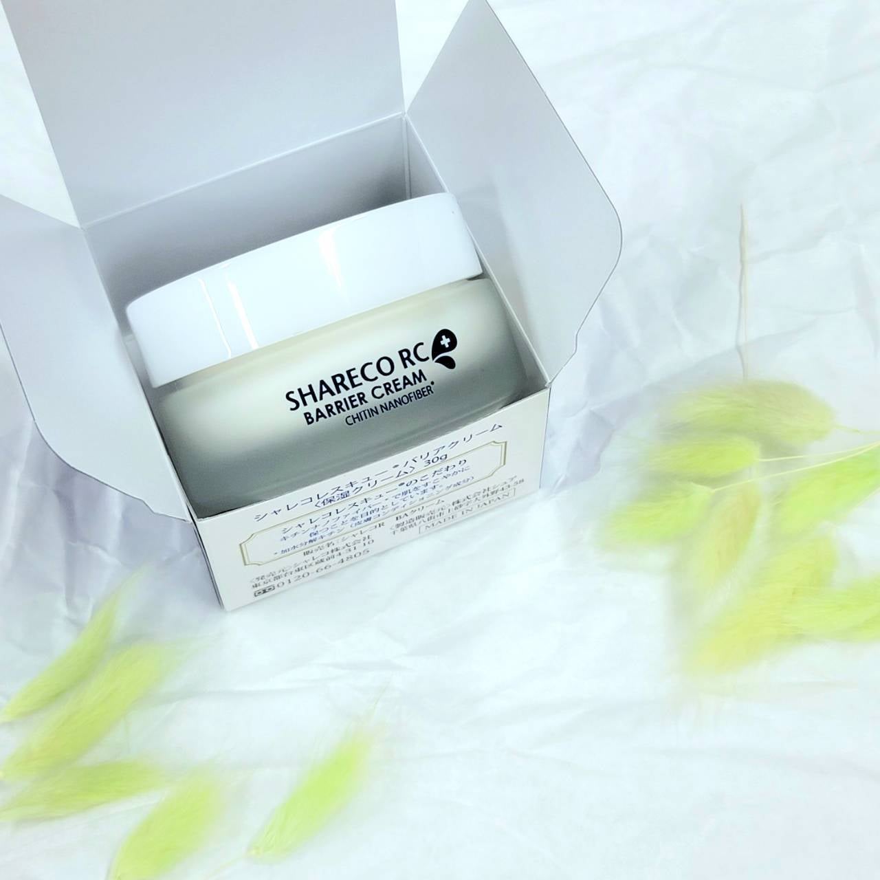 レスキューバリアクリーム(保湿クリーム)/シャレコ/フェイスクリームを使ったクチコミ(1枚目)