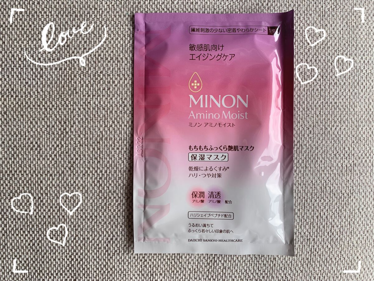 ミノン アミノモイスト もちもちふっくら艶肌マスク/ミノン/シートマスク・パックを使ったクチコミ（1枚目）
