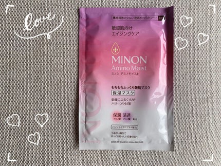 ミノン アミノモイスト もちもちふっくら艶肌マスク/ミノン/シートマスク・パックを使ったクチコミ(1枚目)