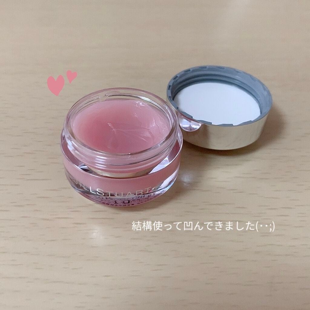 ジルスチュアート リップバーム/JILL STUART/リップバームを使ったクチコミ(3枚目)