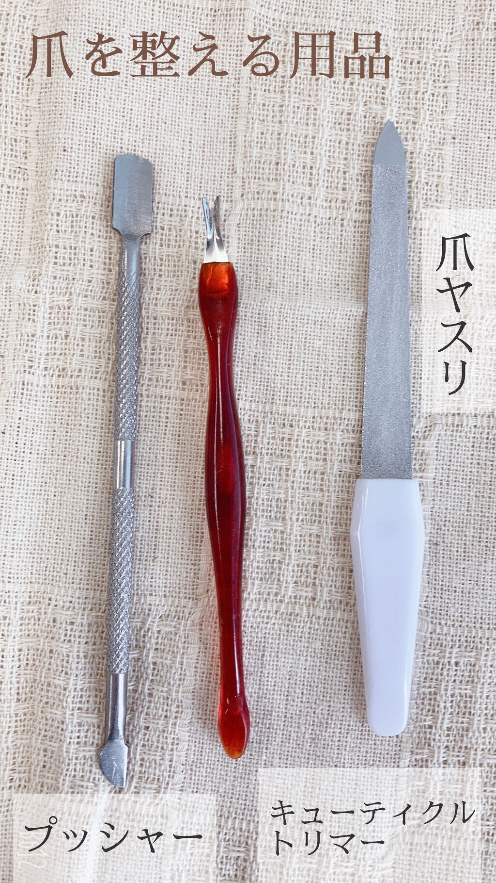 ネイルケアオイル/無印良品/ネイルオイル・トリートメントを使ったクチコミ(3枚目)