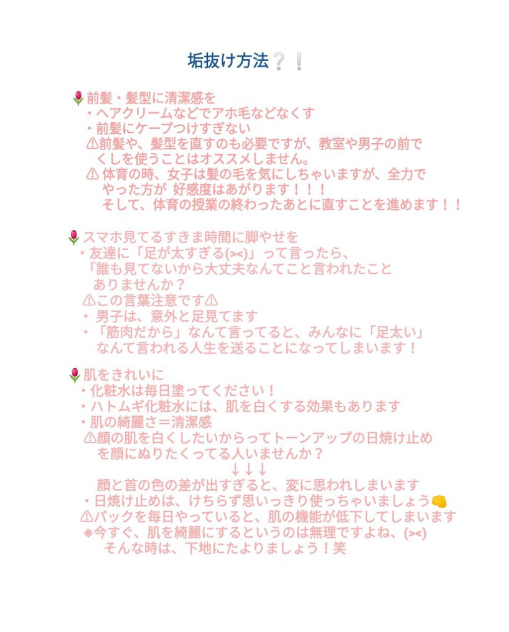 ì늬ð·ðððž on LIPS ãçããïŒåããŸããŠïŒä»æ¥ã¯10åã§ãããå¢æãæ¹ã玹ä»ããŸãâ°..ãïŒ2æç®ïŒ