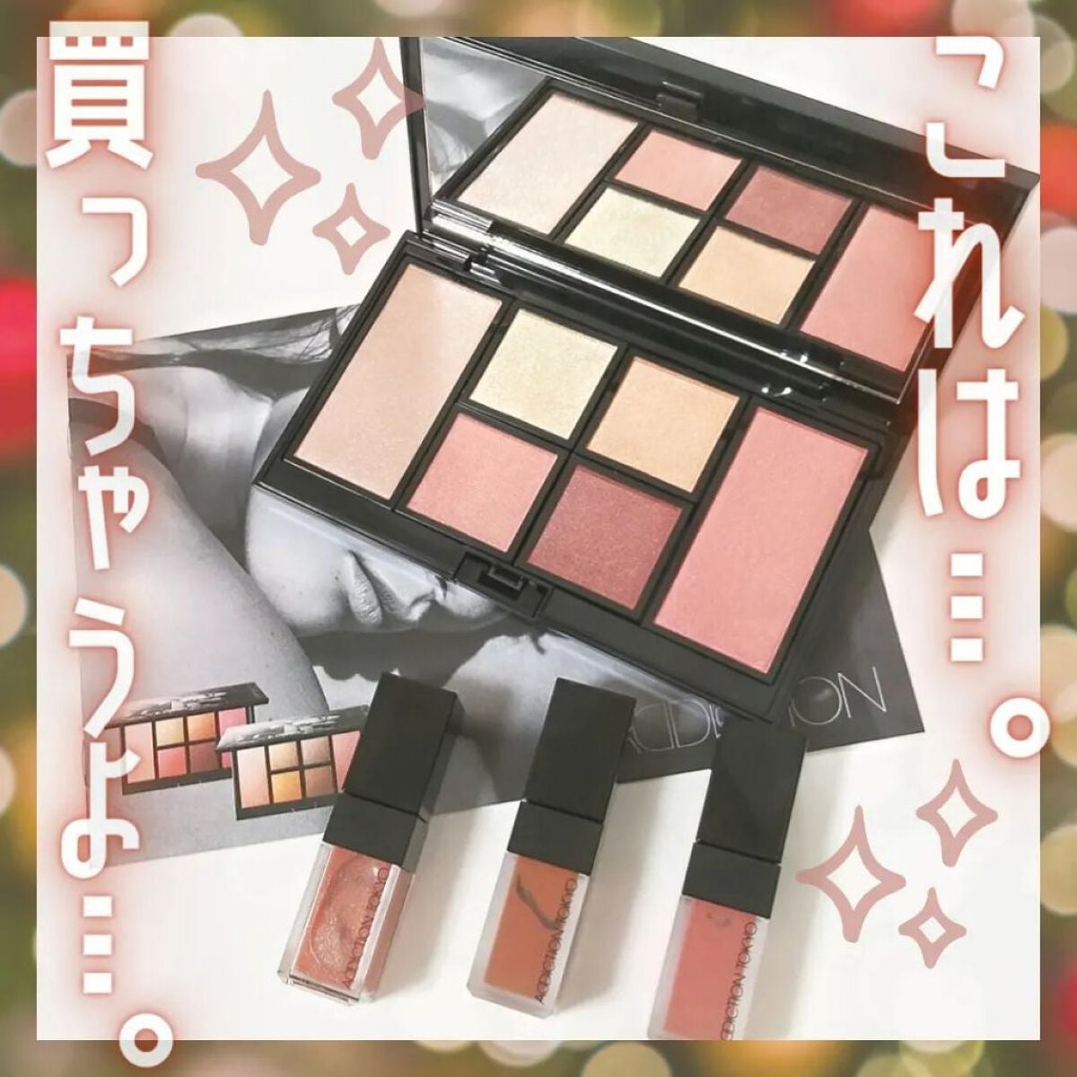 ミニ リップ トリオ “ストーリー オブ ライフ”/ADDICTION/メイクアップキットを使ったクチコミ(1枚目)