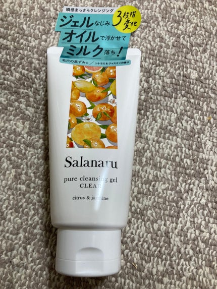Salanaru ピュアクレンジングジェル クリア/Salanaru(サラナル)/クレンジングジェルを使ったクチコミ(1枚目)