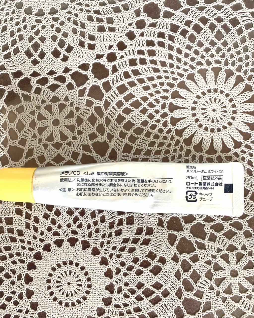 薬用 しみ 集中対策 美容液/メラノCC/美容液を使ったクチコミ(2枚目)