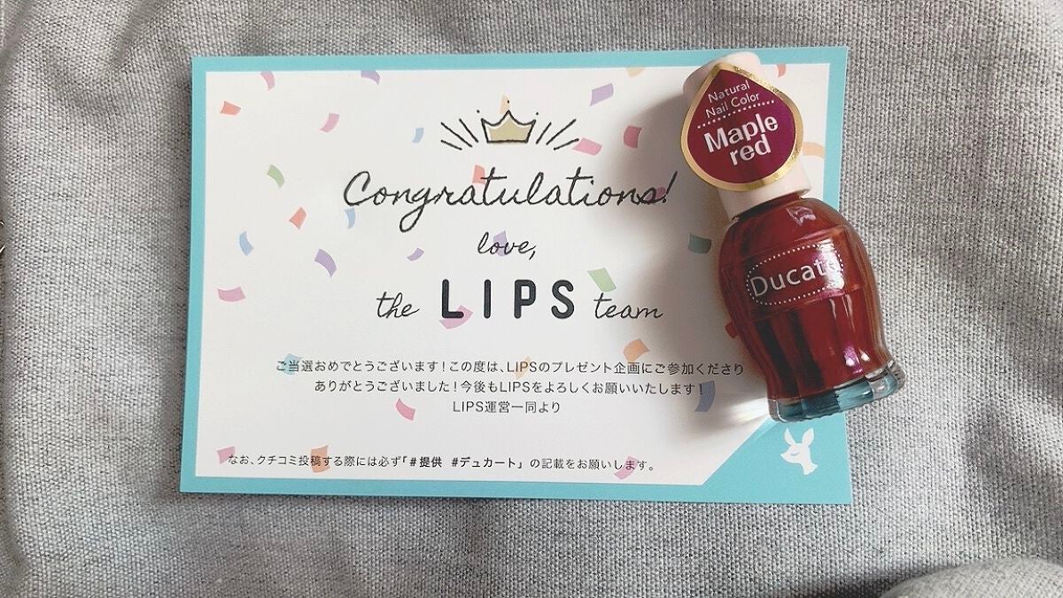 ナチュラルネイルカラーN/デュカート/マニキュアを使ったクチコミ(1枚目)