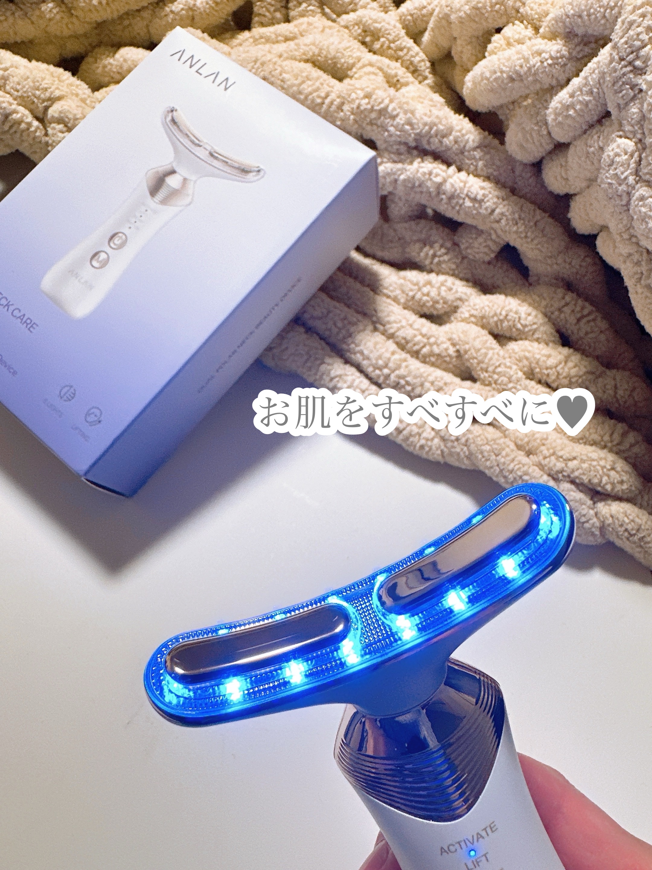 リフト美顔器/ANLAN/美顔器・マッサージを使ったクチコミ（3枚目）