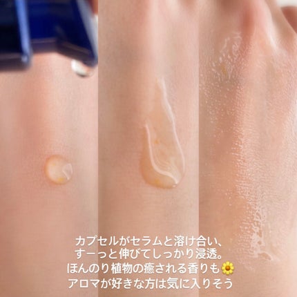 イモーテル オーバーナイトリセットセラム/L'OCCITANE/美容液を使ったクチコミ(2枚目)