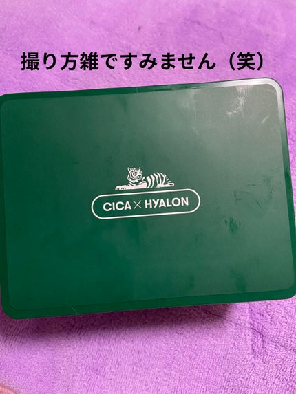 CICA デイリースージングマスク/VT/シートマスク・パックを使ったクチコミ(1枚目)