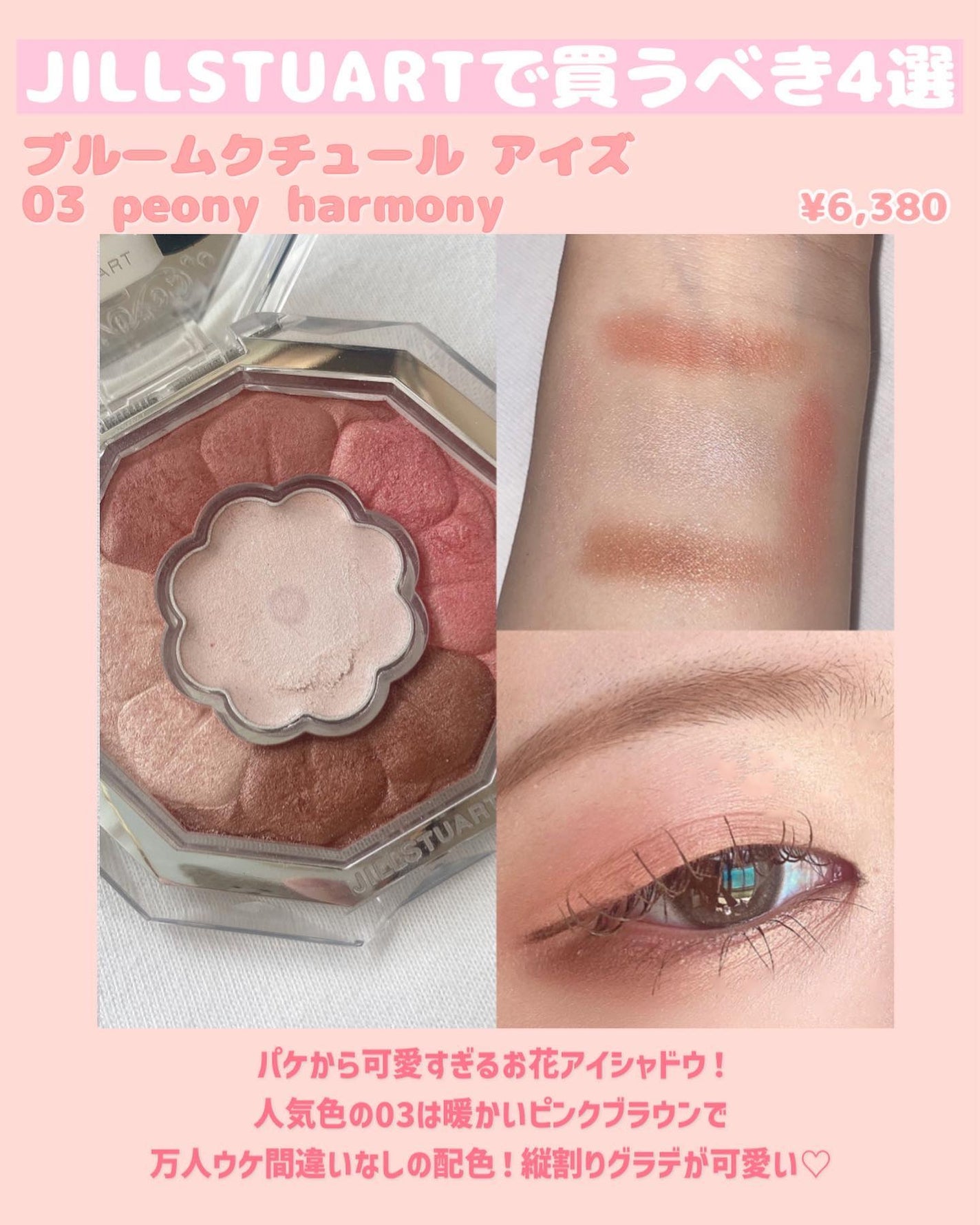 ジルスチュアート イルミネイティング セラムプライマー/JILL STUART/化粧下地を使ったクチコミ(5枚目)