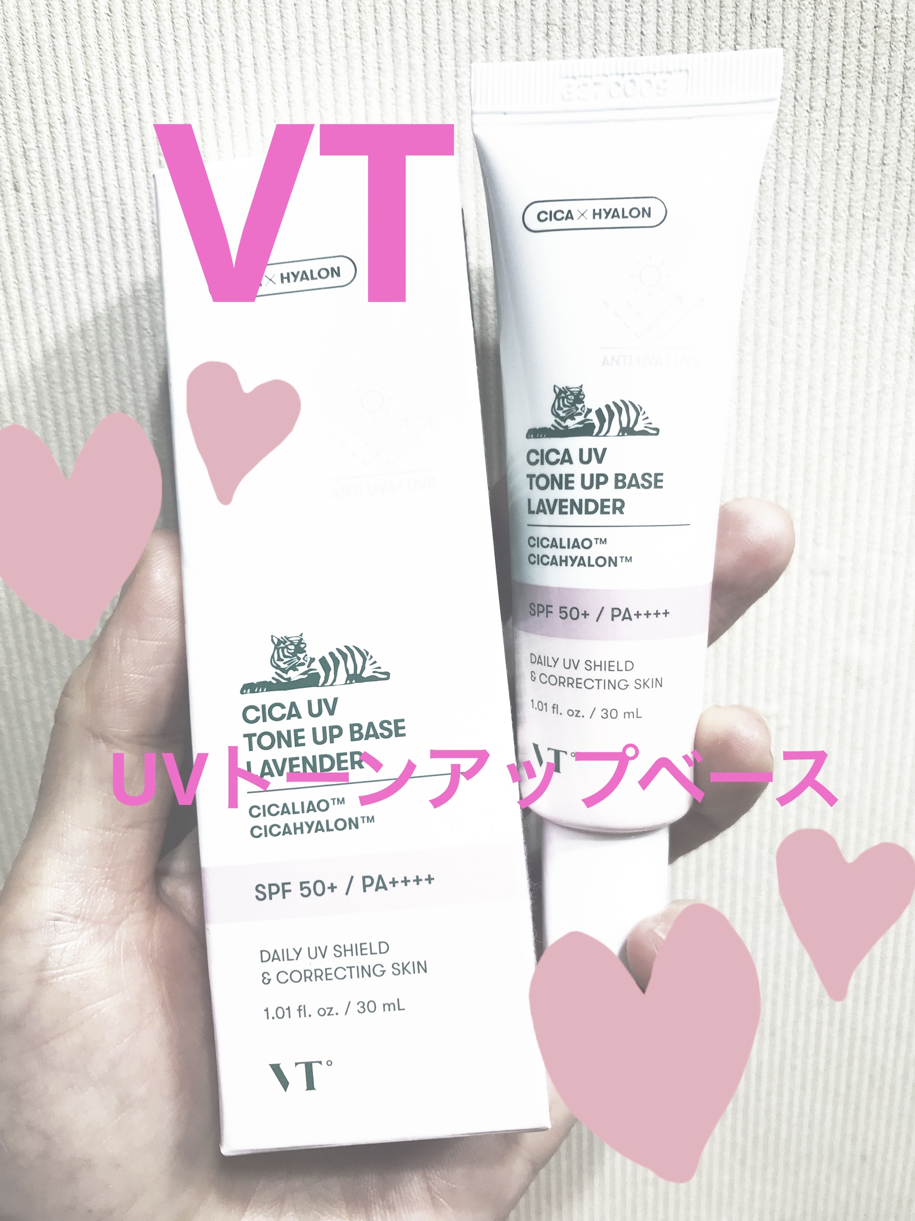 CICA UVトーンアップベース/VT/化粧下地を使ったクチコミ（1枚目）