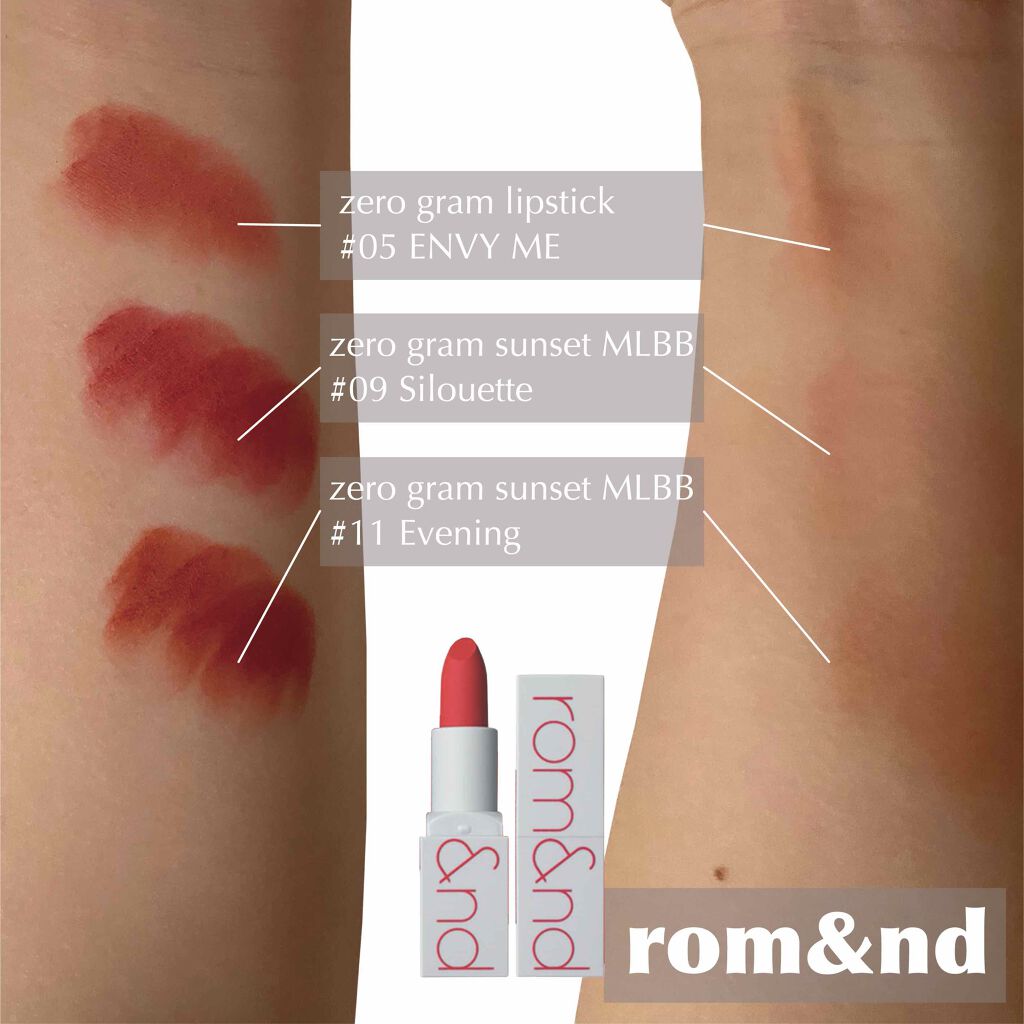 ジューシーラスティングティント/rom&nd/リップティントを使ったクチコミ(3枚目)