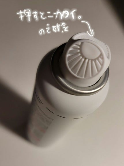 モッチスキン 吸着泡洗顔/MoccHi SKIN/泡洗顔を使ったクチコミ(2枚目)