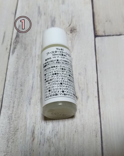 Yu-kiコスメ トライアルセット/@cosme store/オールインワン化粧品を使ったクチコミ(2枚目)