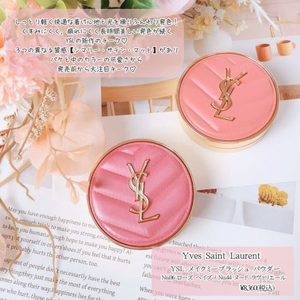 YSL メイクミーブラッシュ パウダー 06 ROSE HAZE / YVES SAINT YSL メイクミーブラッシュ パウダー 06 ROSE HAZE / YVES SAINT