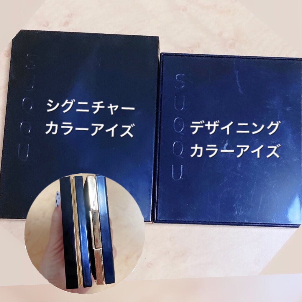 シグニチャー カラー アイズ/SUQQU/アイシャドウパレットを使ったクチコミ(9枚目)