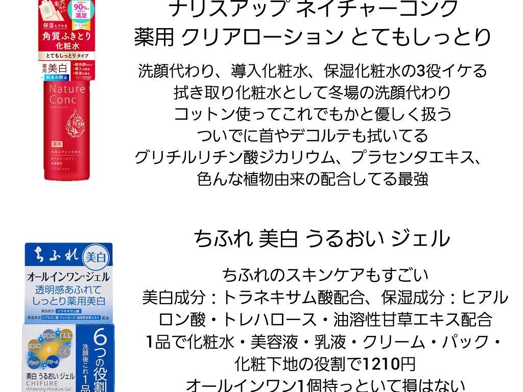 極潤α ハリ乳液/肌ラボ/乳液を使ったクチコミ(5枚目)