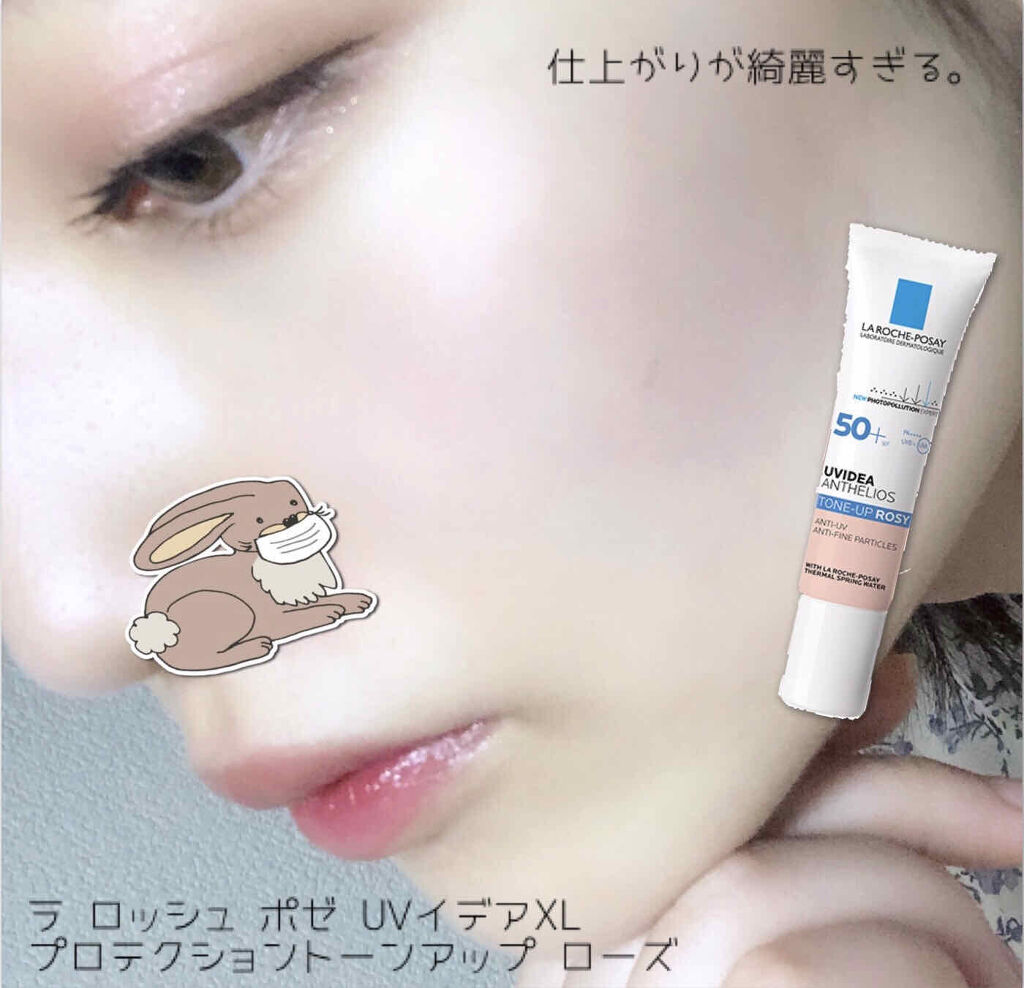 『ラ ロッシュ ポゼ』の下地が優秀過ぎる❤

ナチュラルメイクなのに肌が綺麗に見えます👌




------------------------------------


こんばんは☽･:*

今日は、ラ ロッシュ ポゼの下地の新作ロ