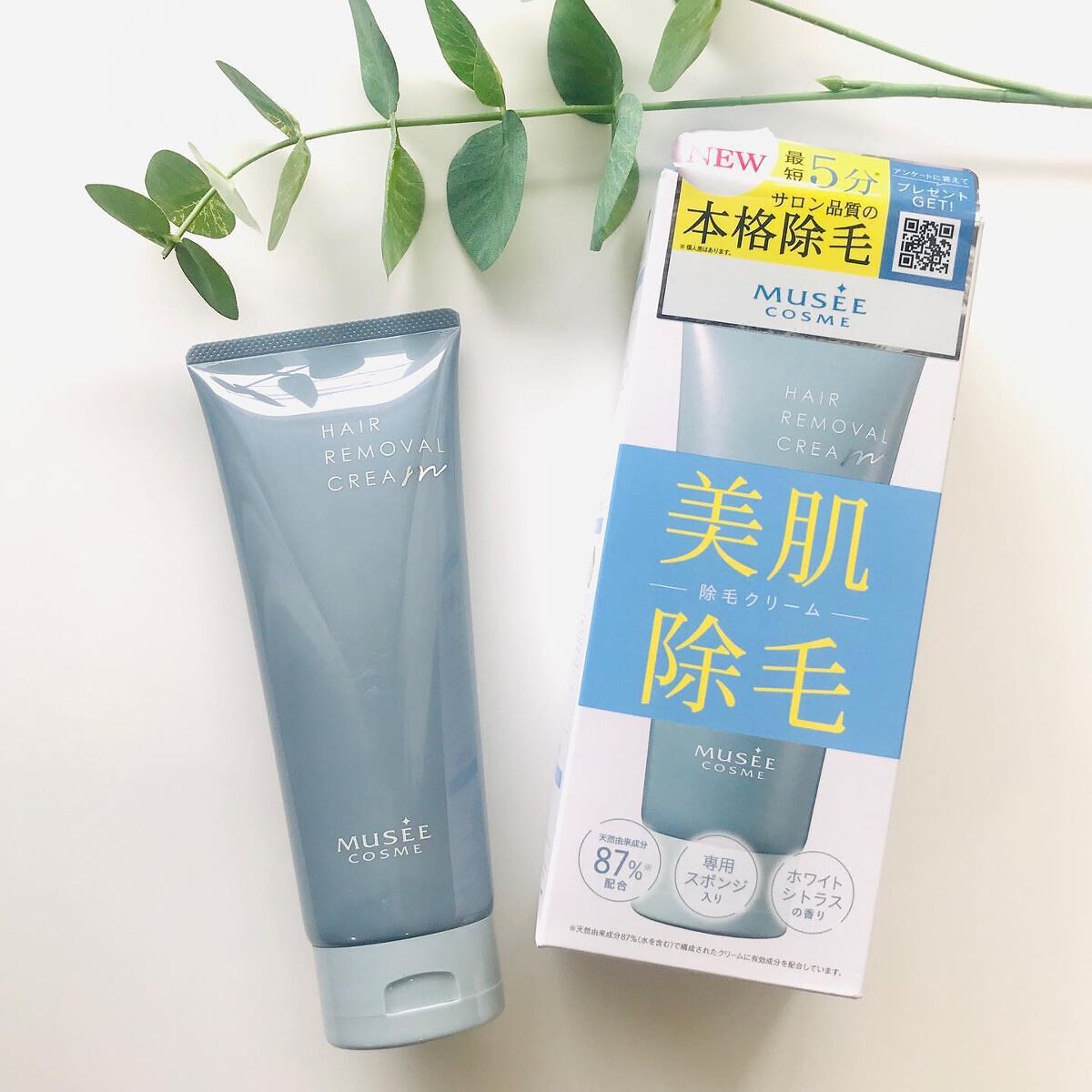 ミュゼコスメ メンズ 薬用ヘアリムーバルクリーム ホワイトシトラスの香り/ミュゼコスメ/除毛クリームを使ったクチコミ（2枚目）