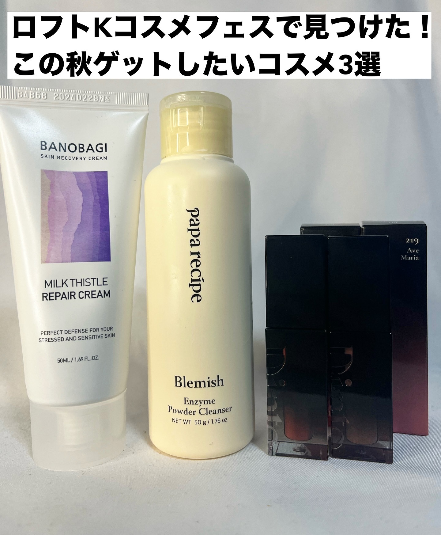 を使ったクチコミ（1枚目）