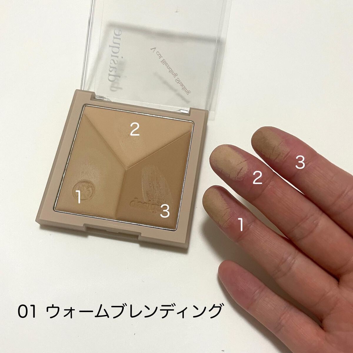 natsumi on LIPS 「.12月8日に販売した.dasiqueブレンディングシェーディ..」(4枚目)