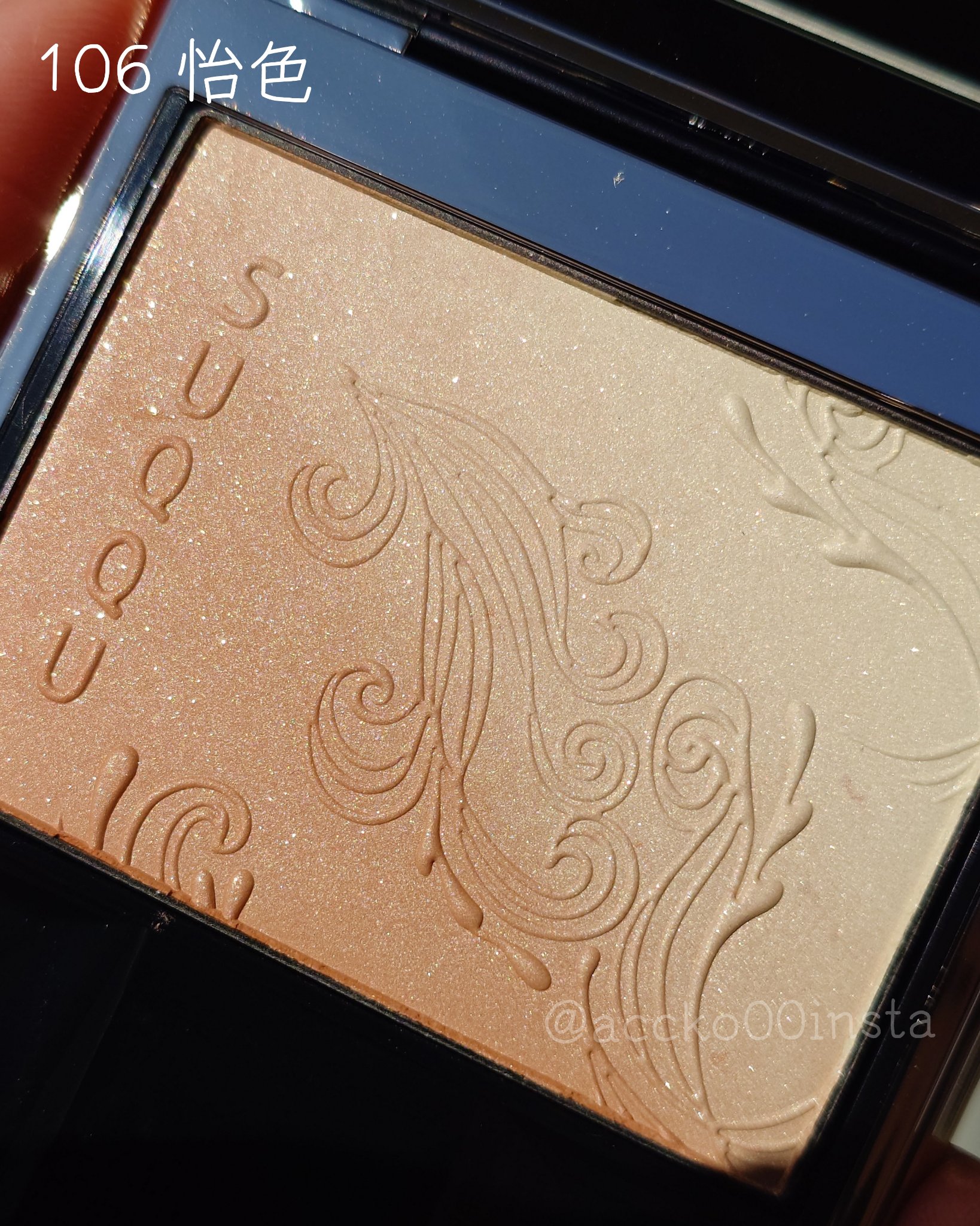 ピュア カラー ブラッシュ/SUQQU/パウダーチークを使ったクチコミ（2枚目）