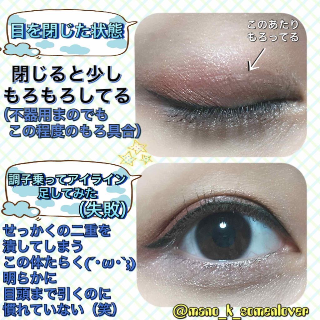 【旧品】オリシキ アイリッドスキンフィルム/D-UP/二重まぶた用アイテムを使ったクチコミ(3枚目)